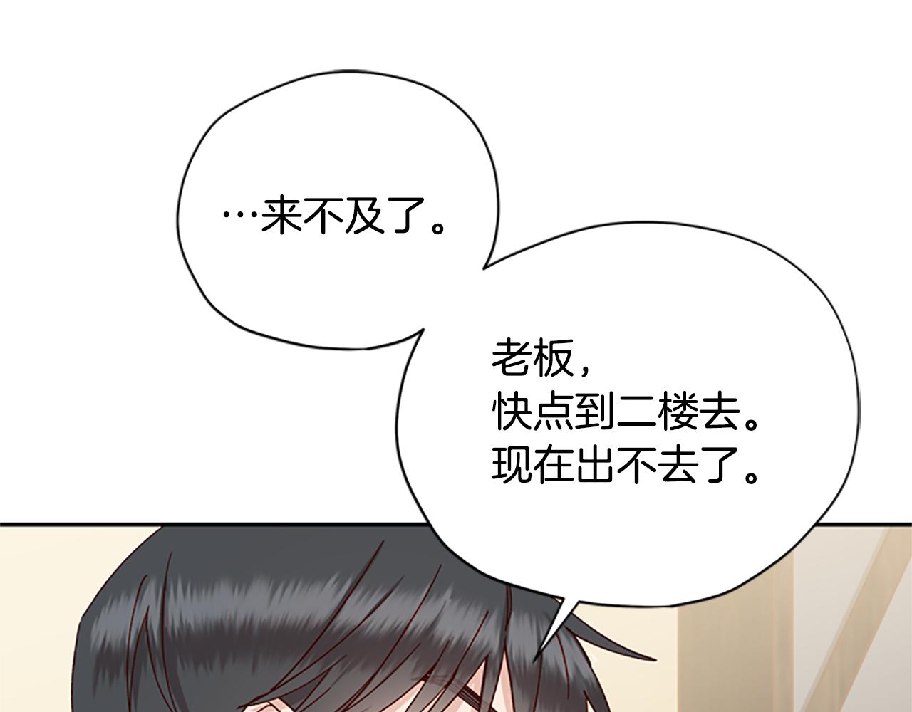 第33话 公主石化37