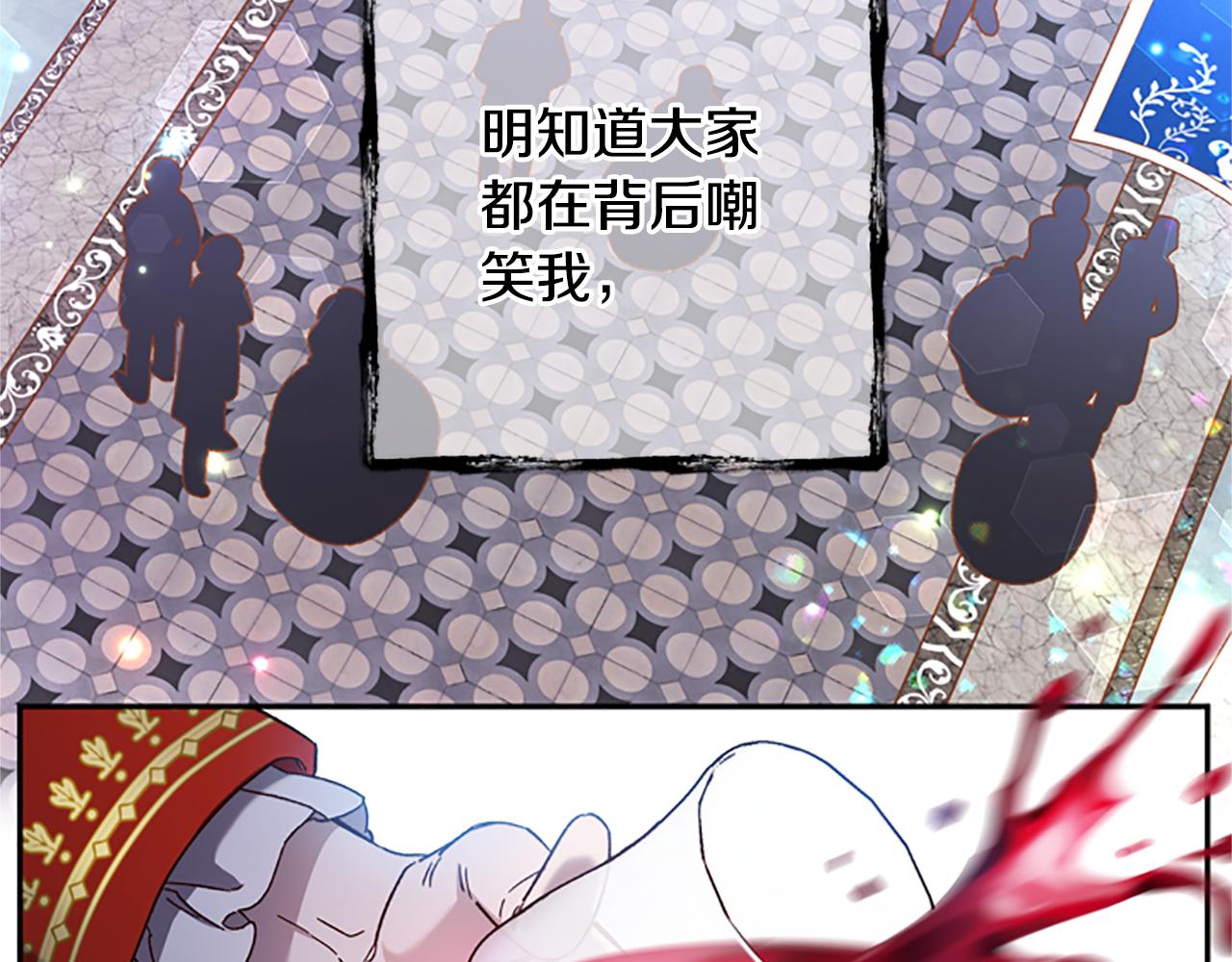 第51话 紧要关头29