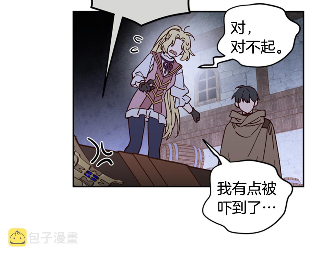 第10话 训练113