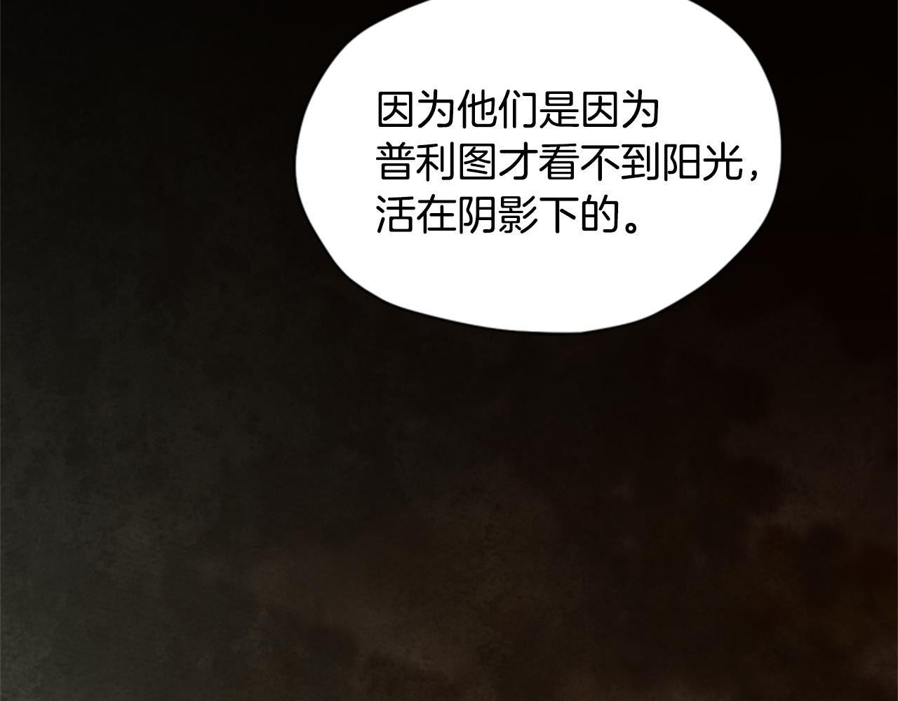 第8话 探险79