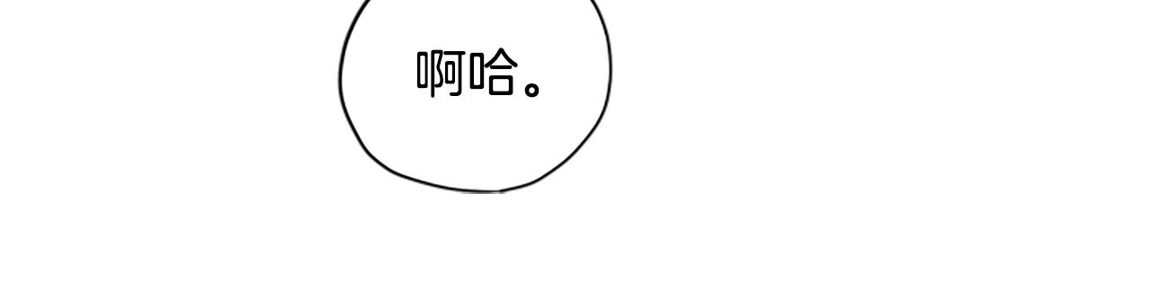 第37话 白莲花118