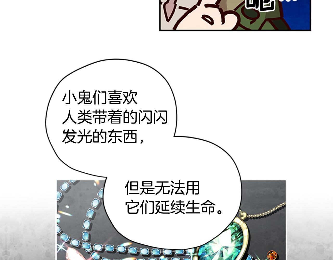 第19话 被无视74