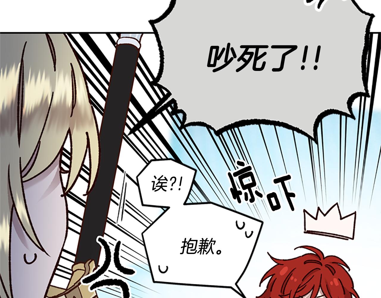 第16话 害怕18