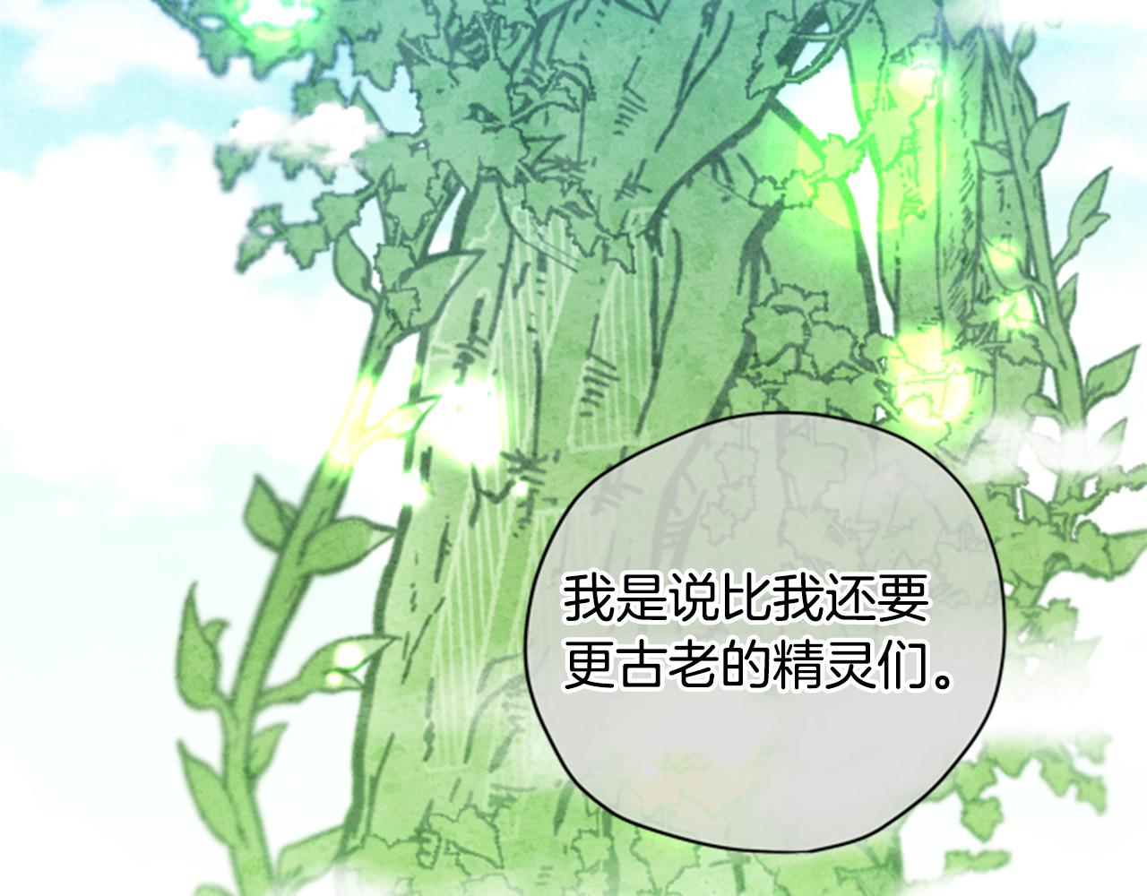 第45话 考验74