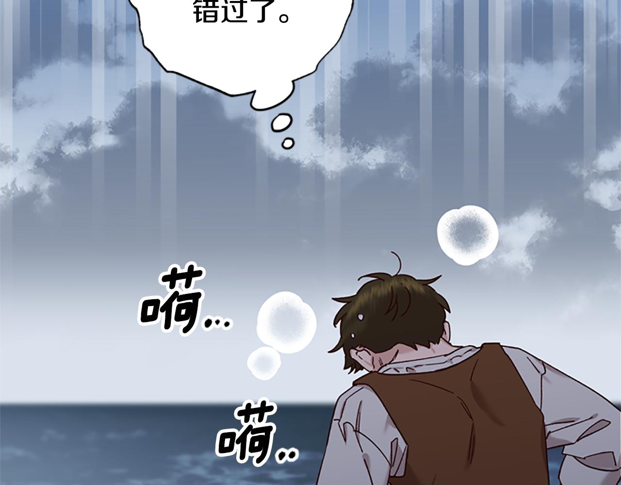 第34话 霸气公主33