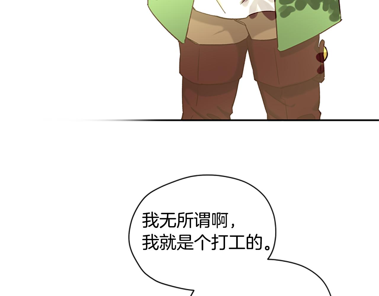 第20话 进洞33