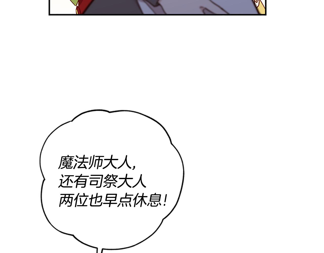 第43话 洞的故事57