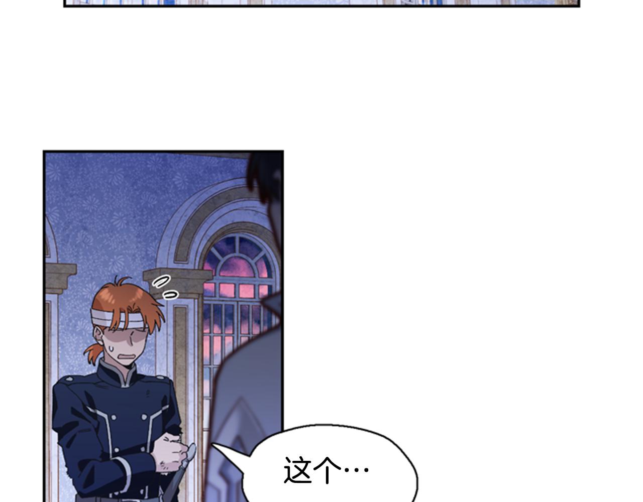 第4话 成爲勇士5