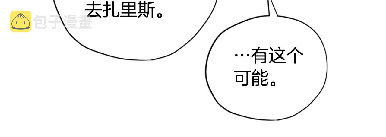 第17话 欣慰98