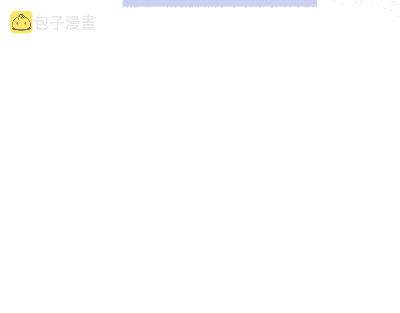 第34话 霸气公主49