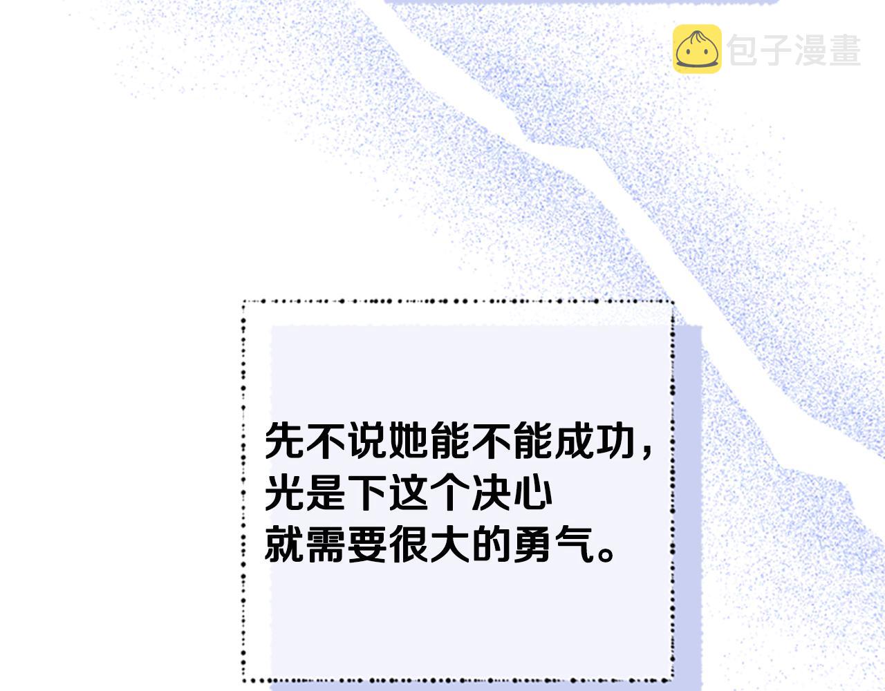 第34话 霸气公主52