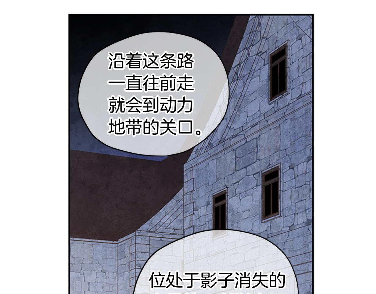 第12话 选择99