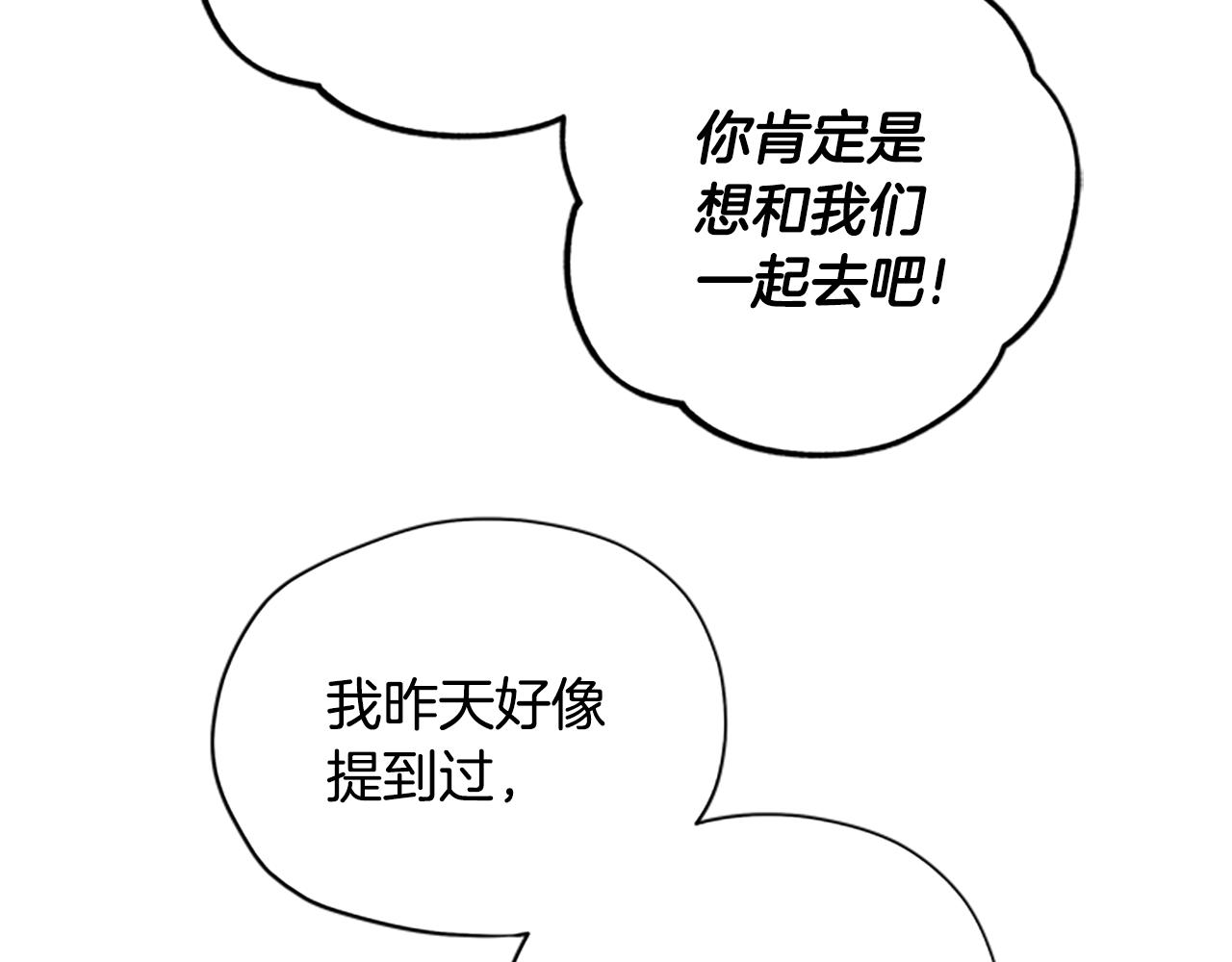第35话 骑士的福利70