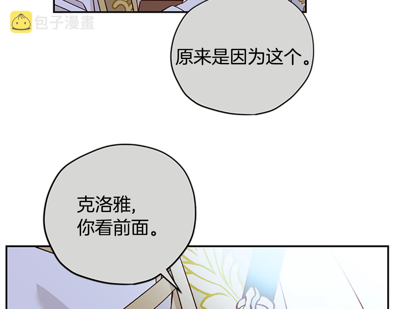 第一季完结篇 有趣的东西92