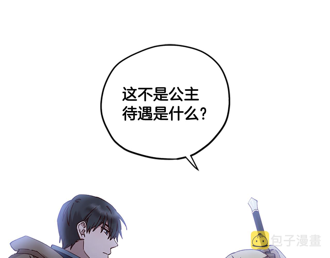 第14话 情敌22