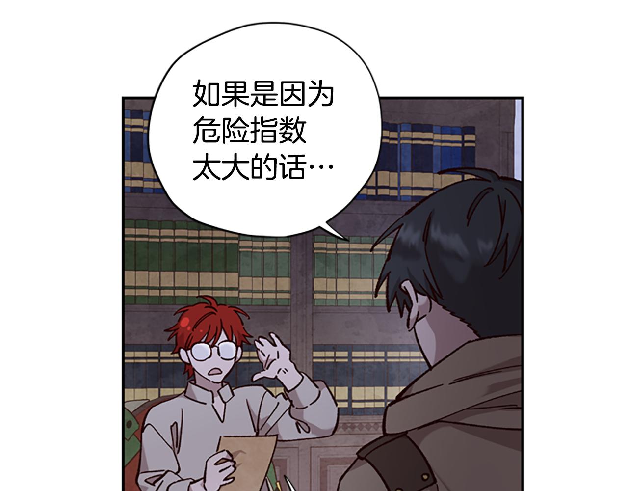 第11话 新成员87