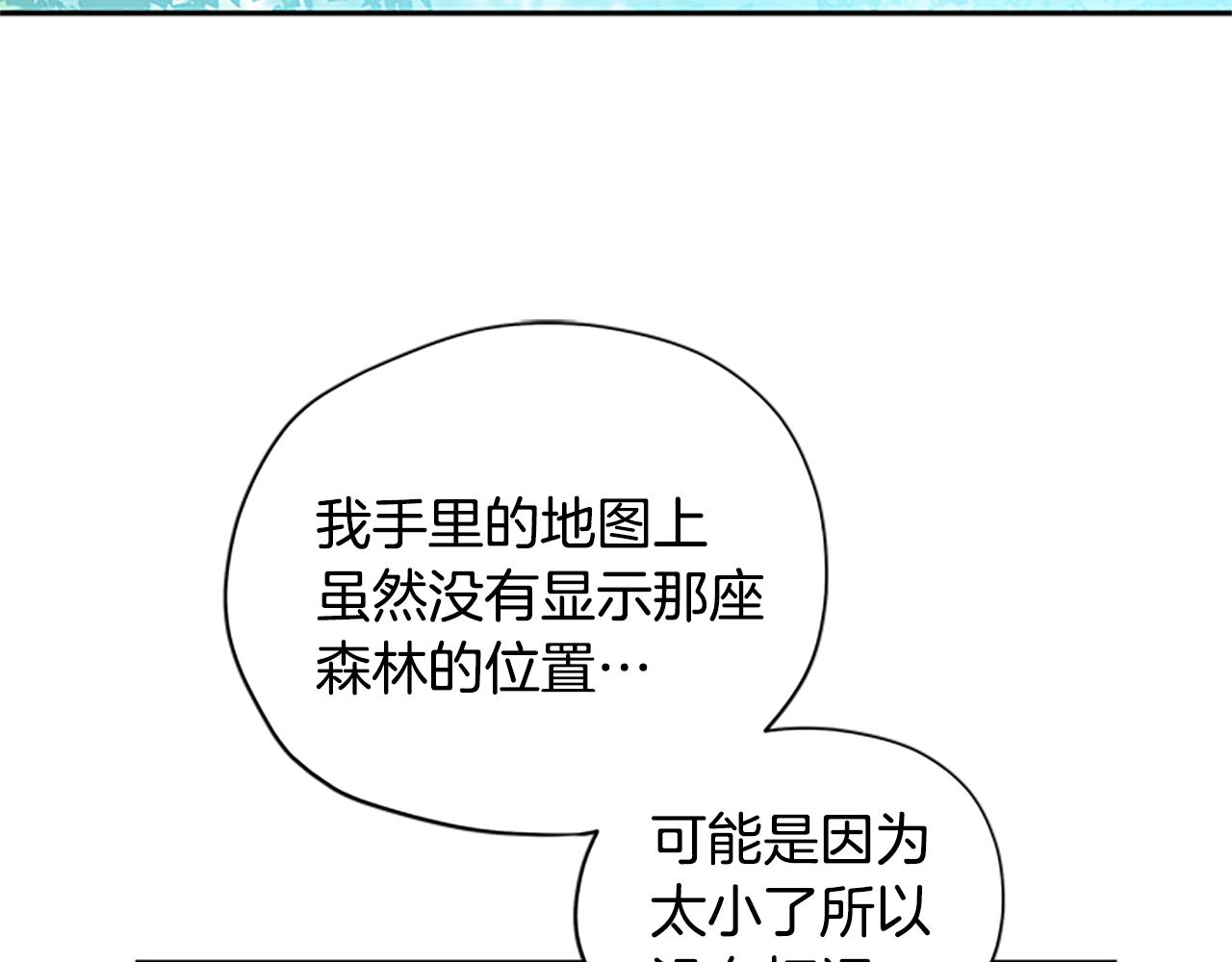 第37话 白莲花6