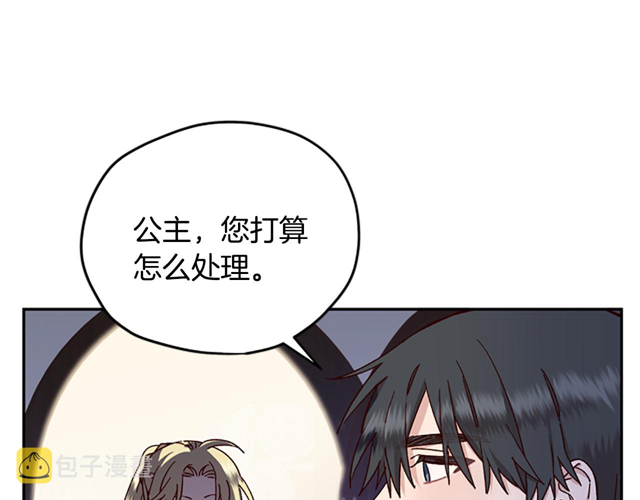第34话 霸气公主75