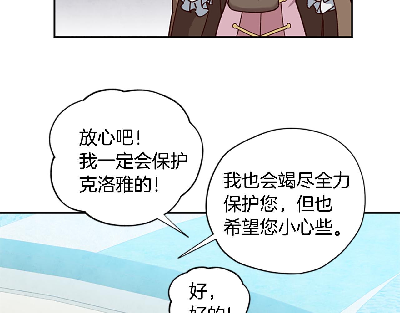 第16话 害怕38