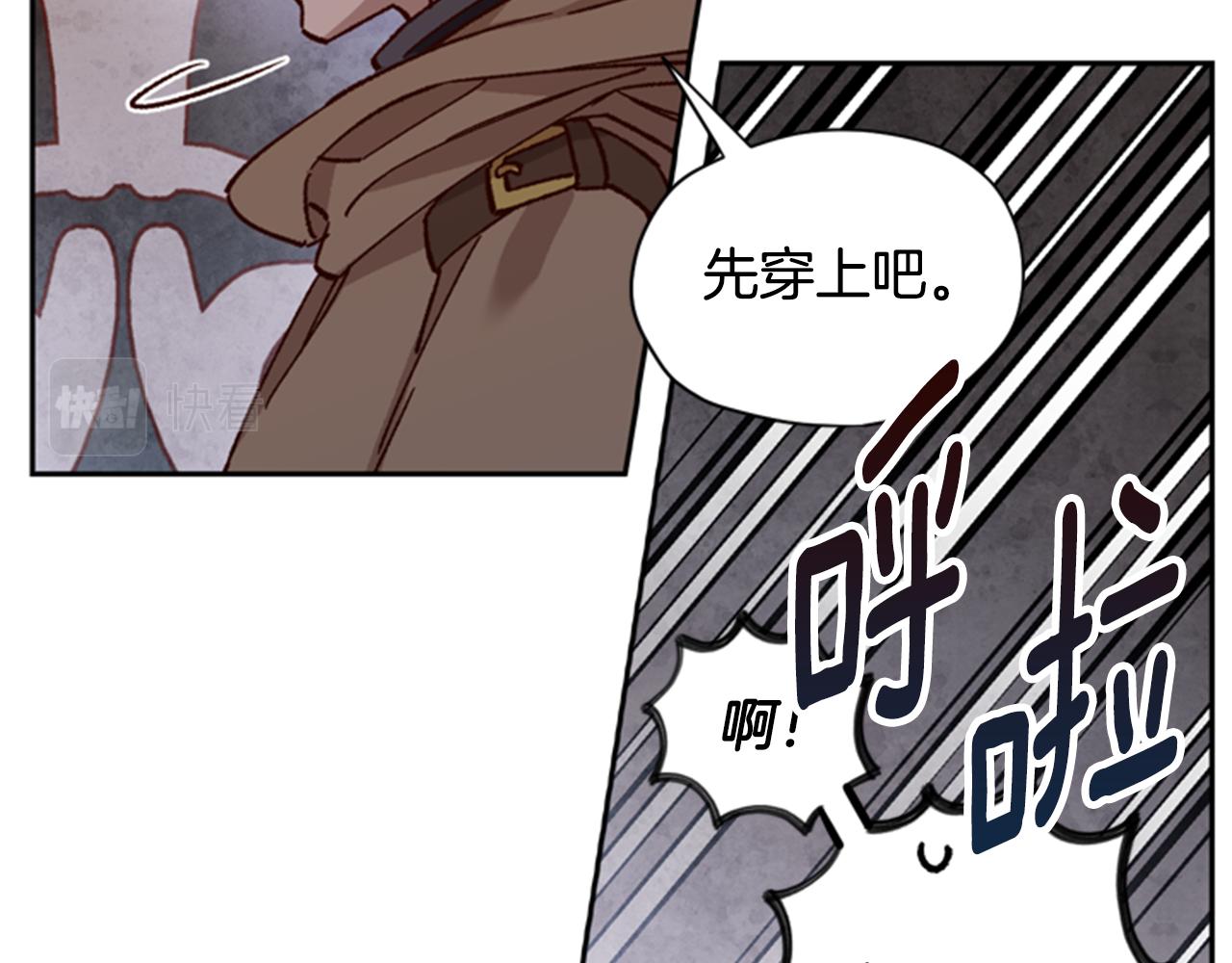 第8话 探险102