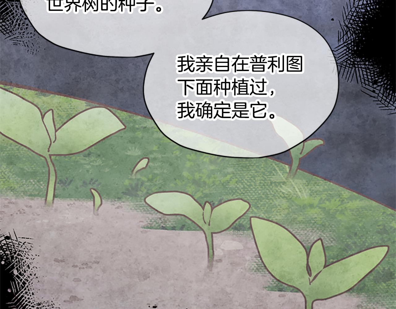 第25话 内疚43