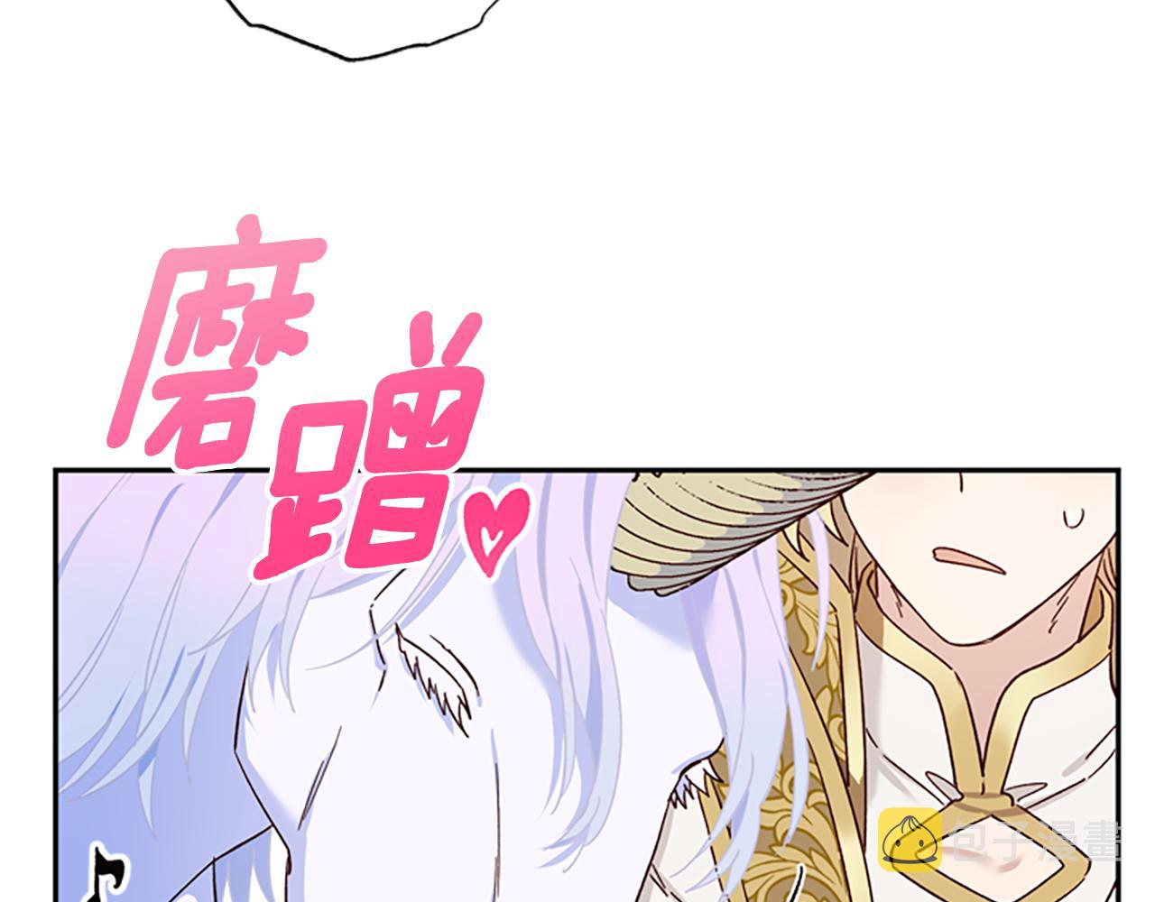 第40话 偶遇独角兽115