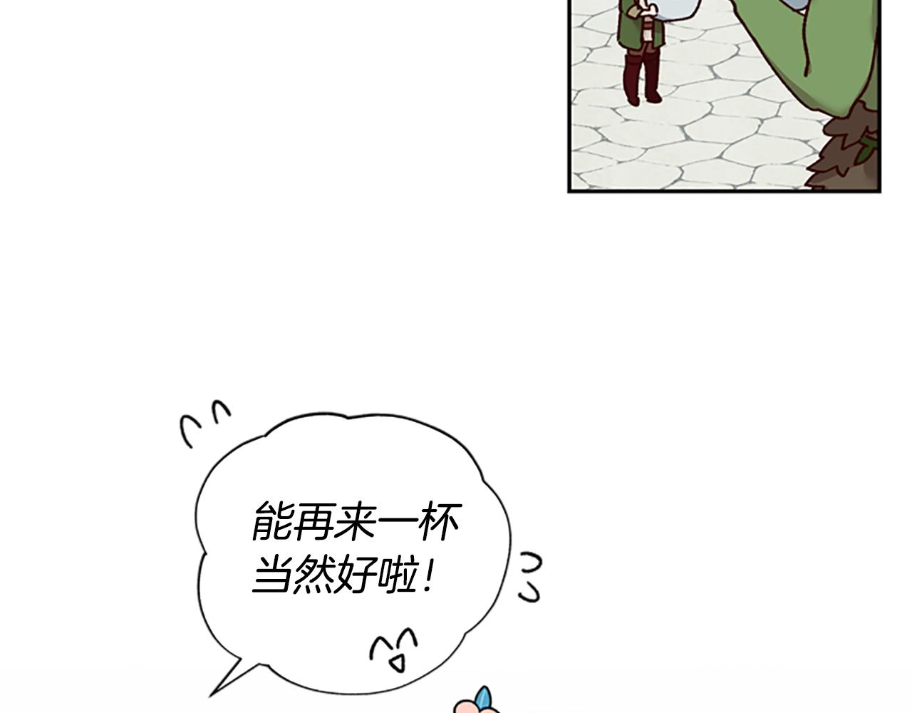 第25话 内疚75