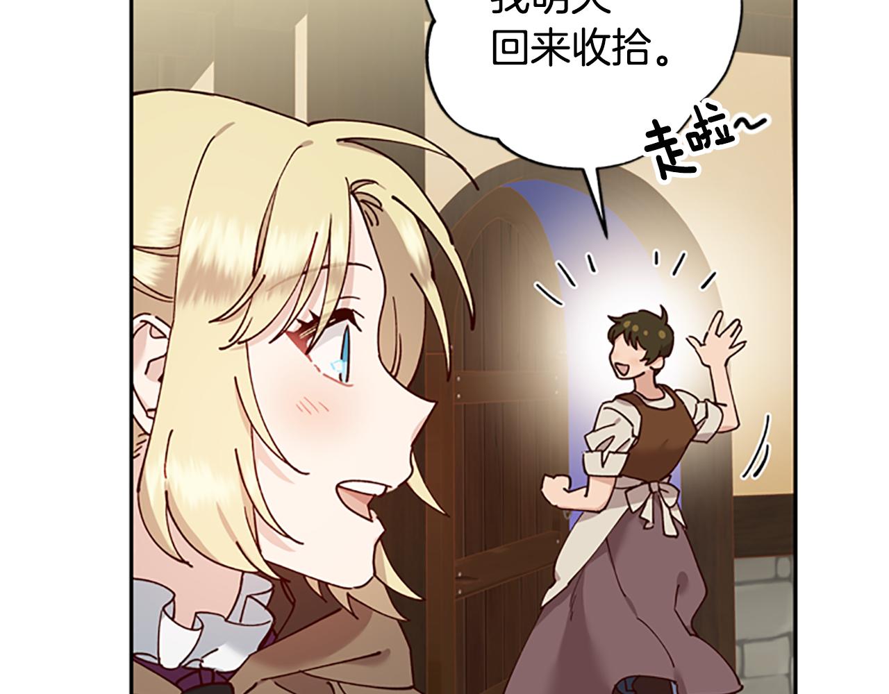 第33话 公主石化8