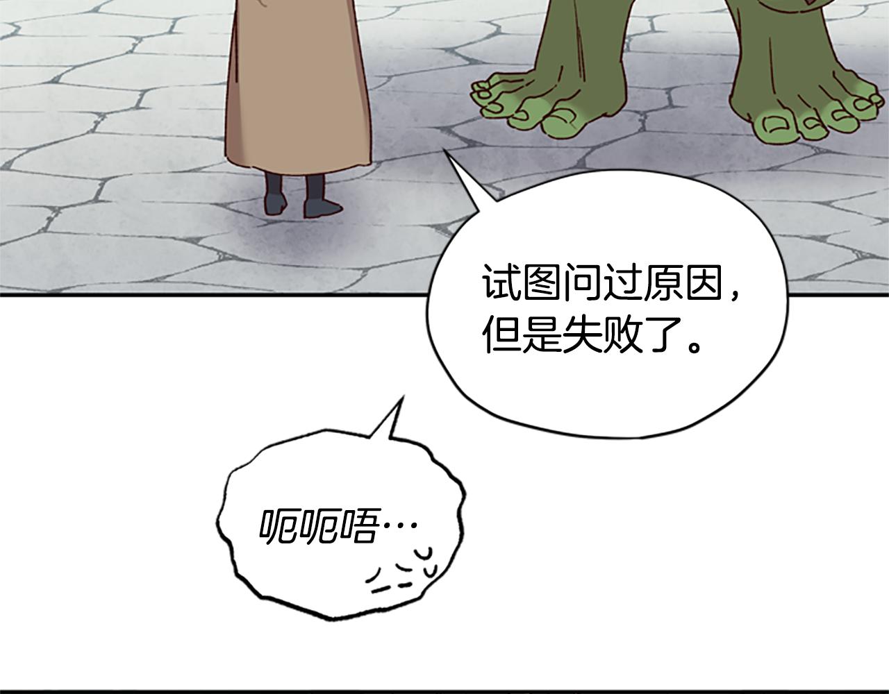 第25话 内疚41