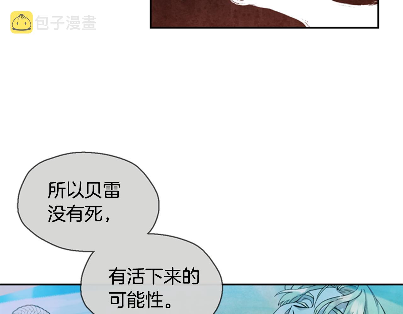 第4话 成爲勇士74