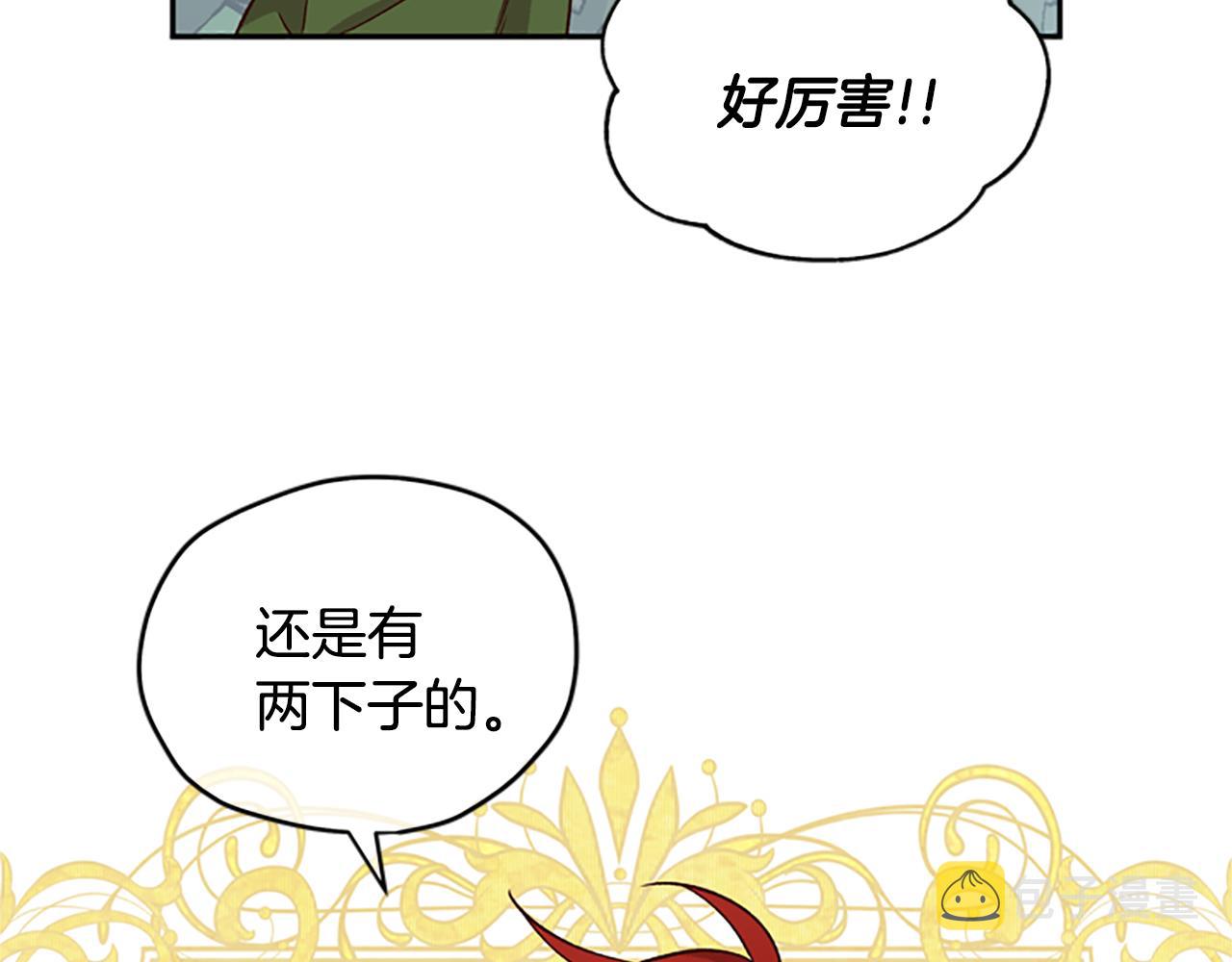 第18话 魔法师117