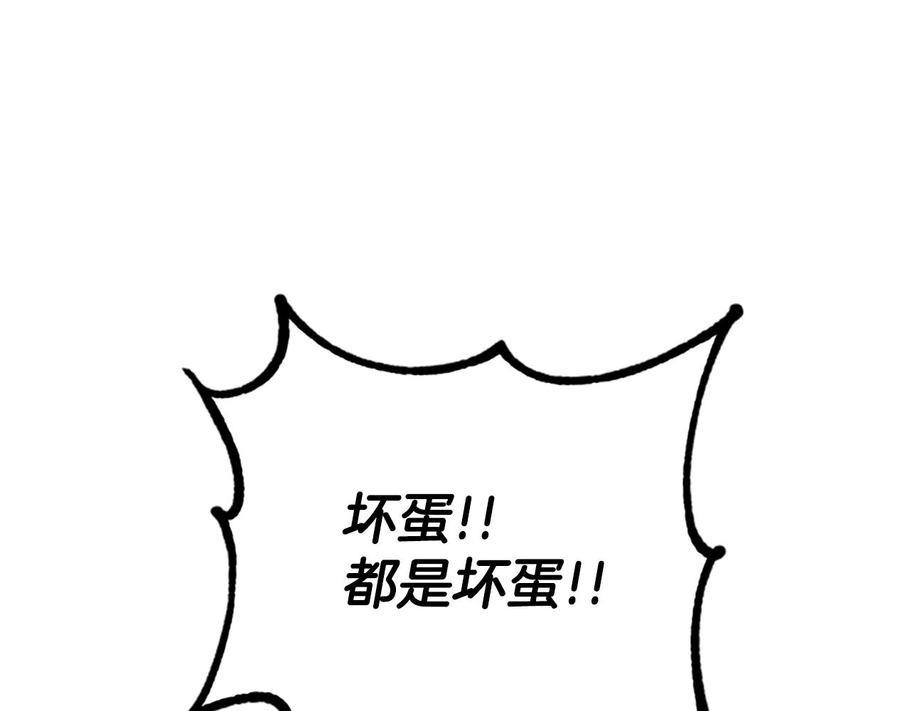 第48话 耍赖8