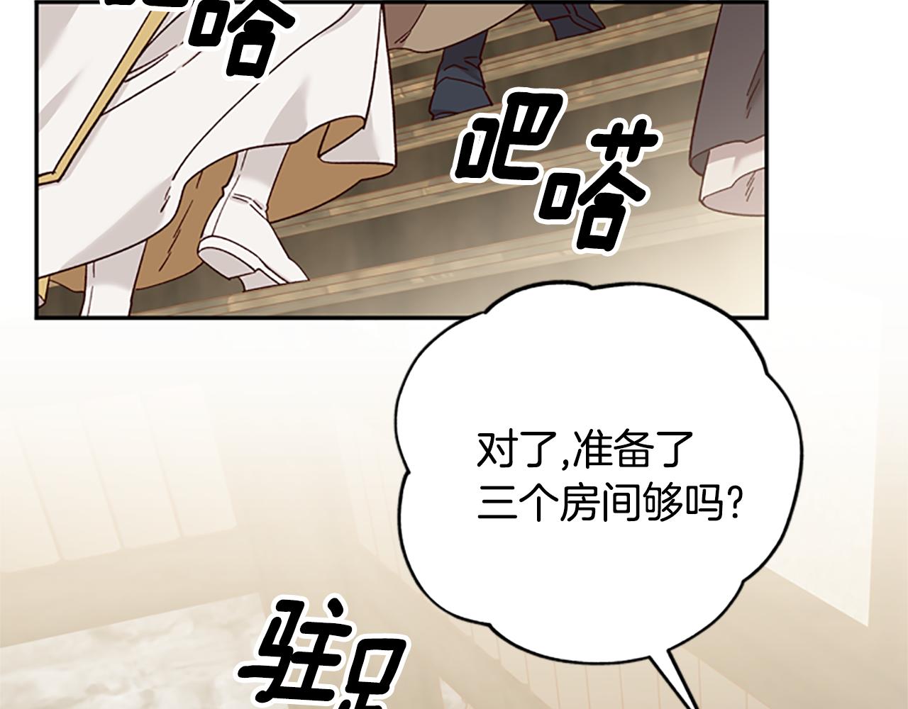 第43话 洞的故事39