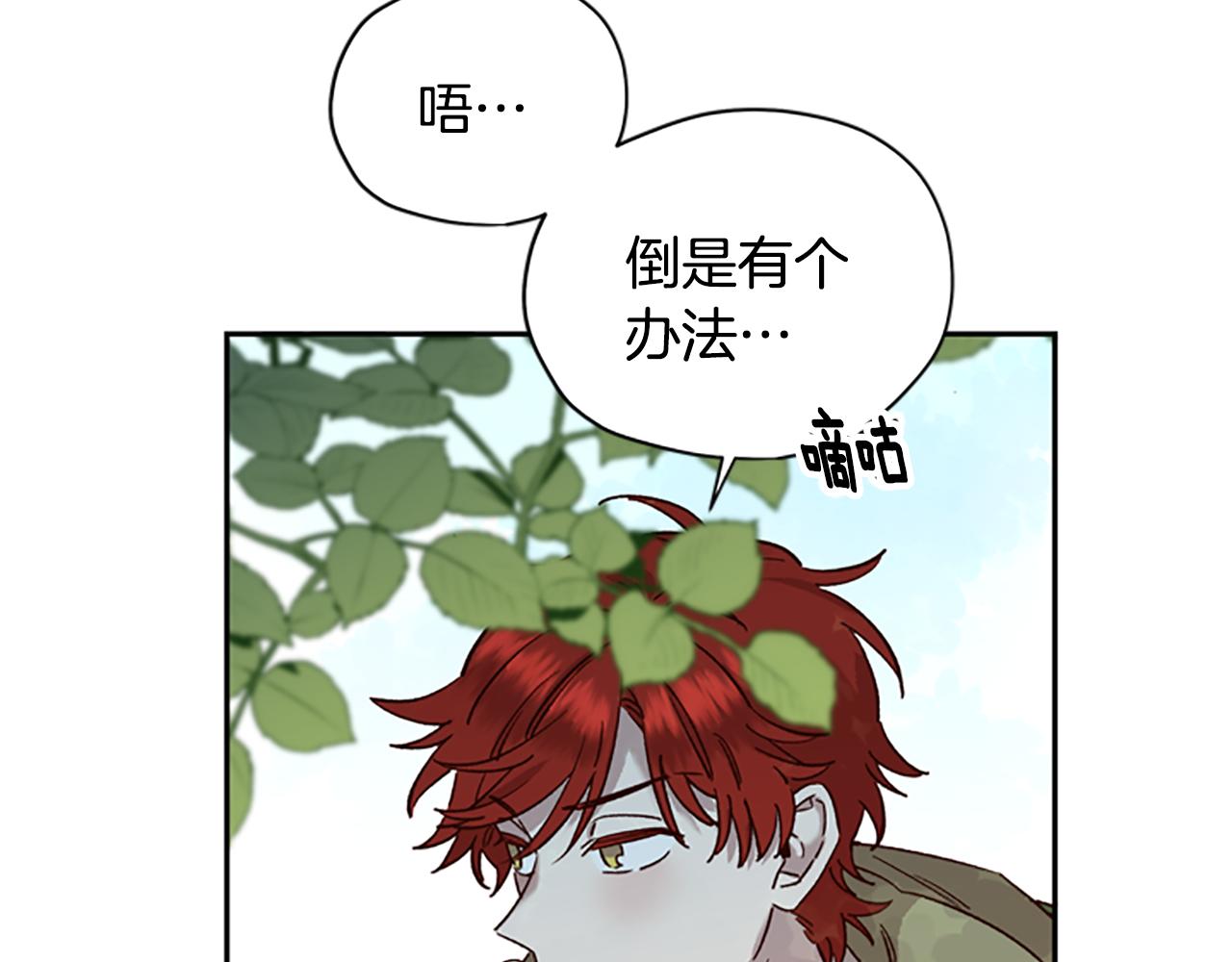 第19话 被无视114