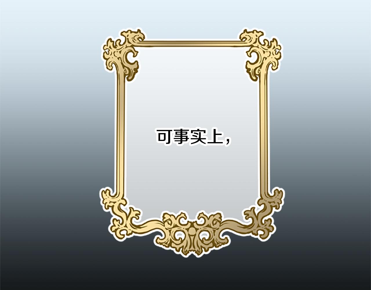 第39话 告白失败60