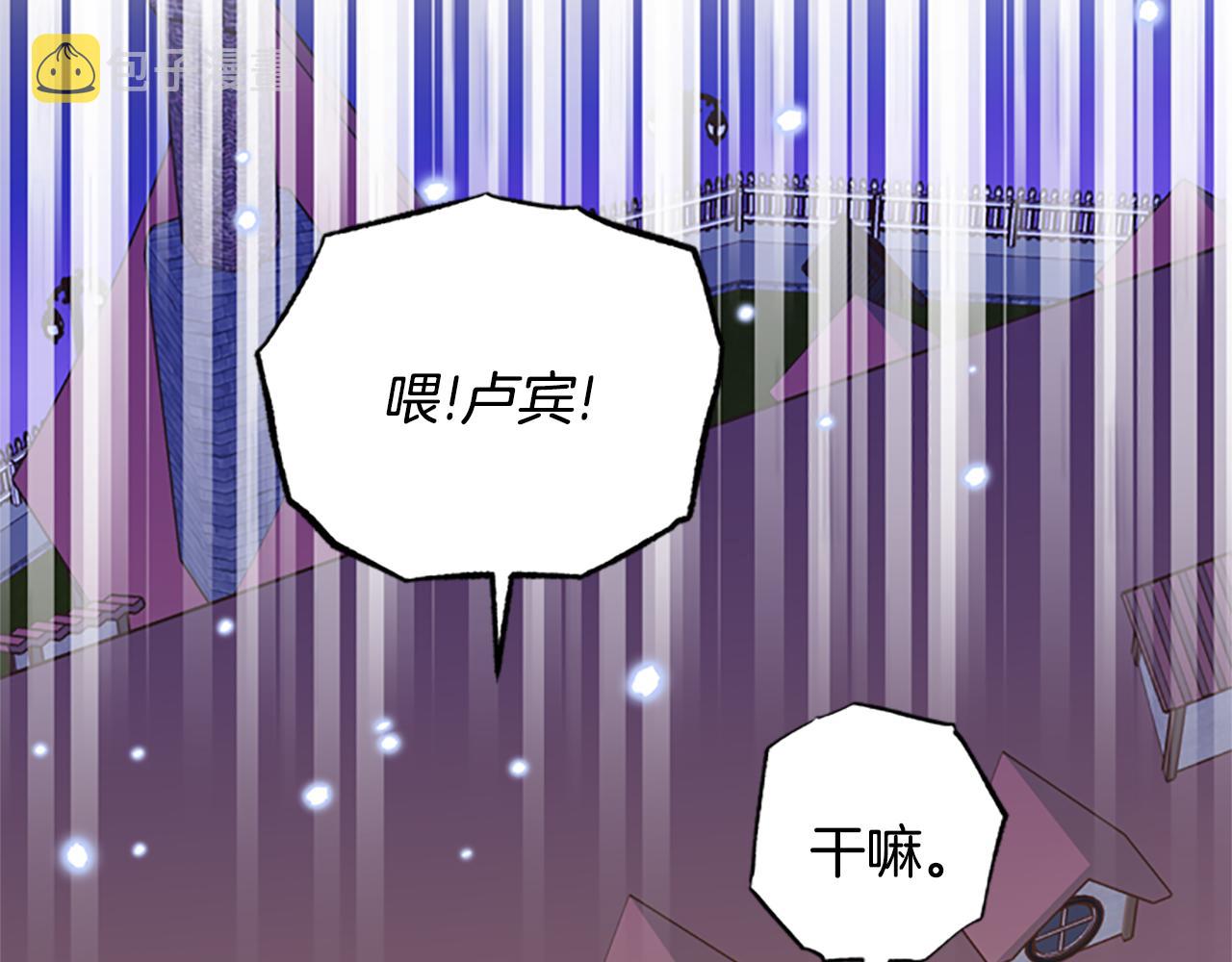 第42话 回到村子130