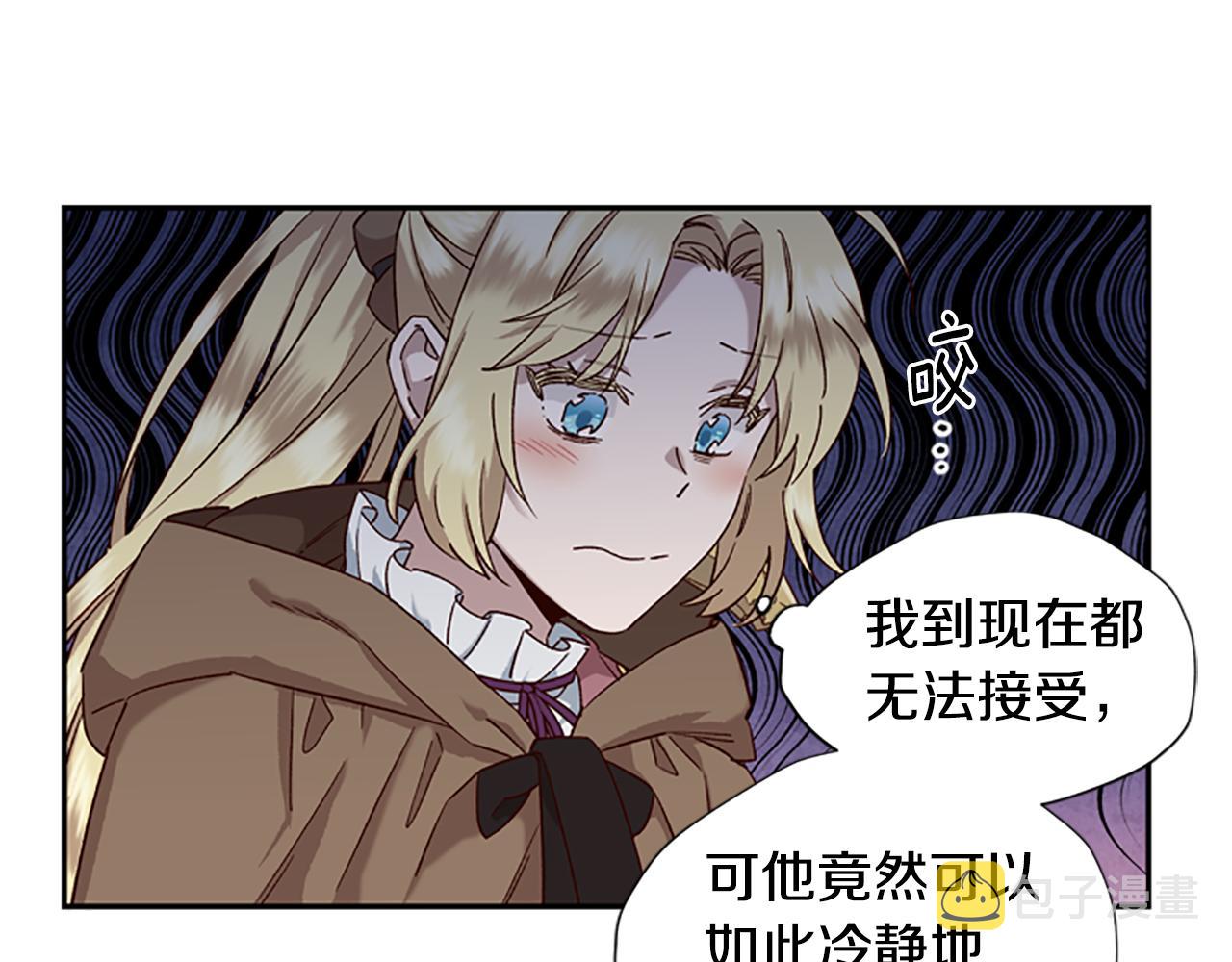 第18话 魔法师79