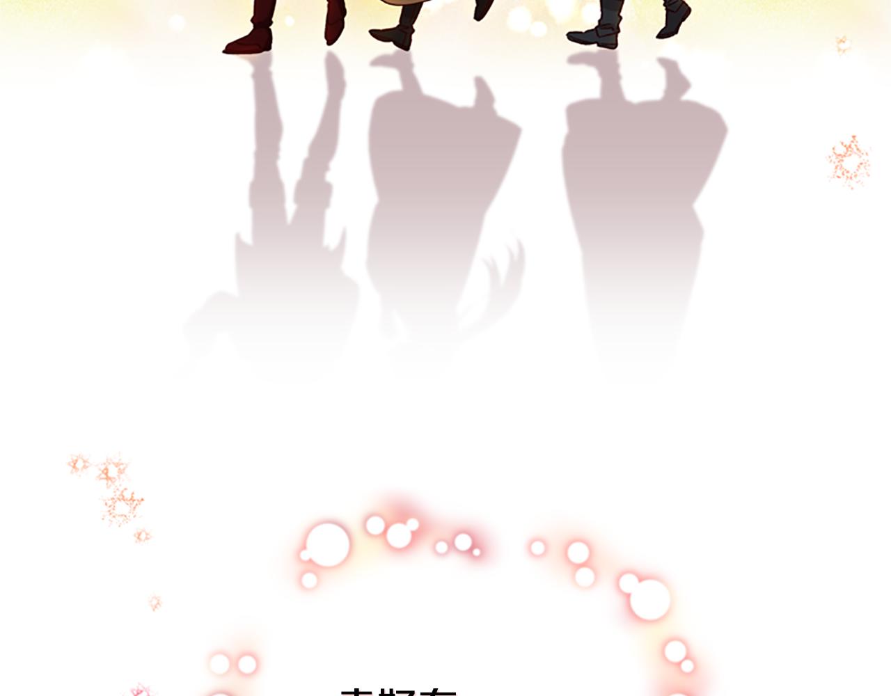 第12话 选择121