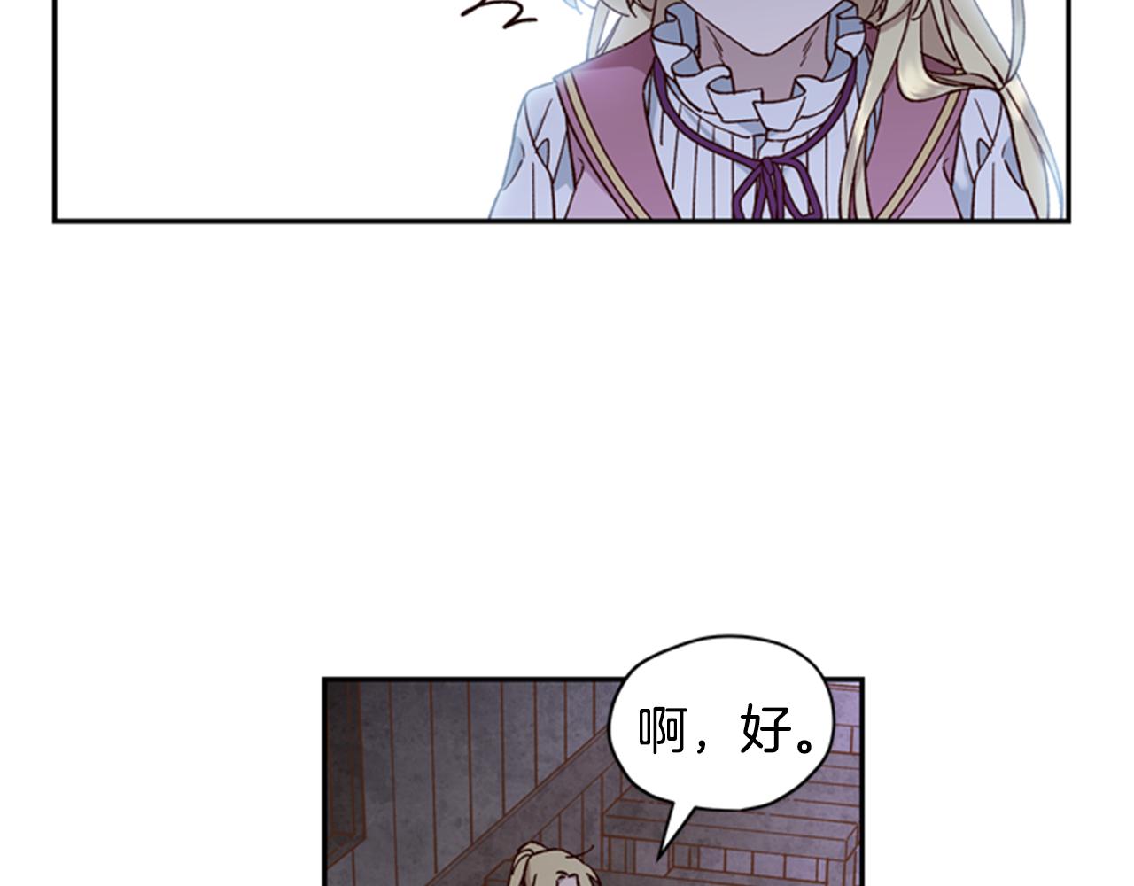 第10话 训练21