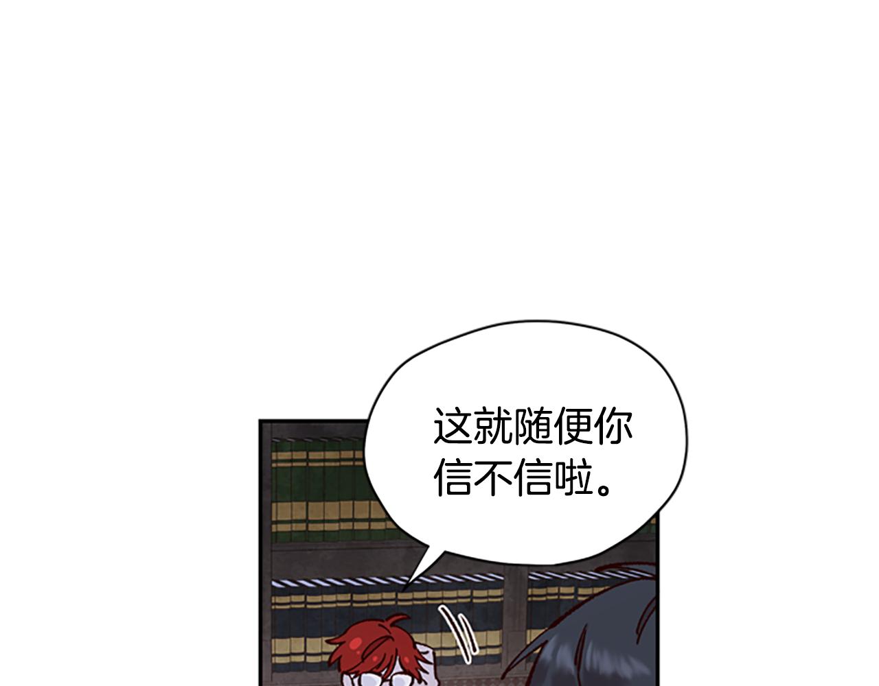 第11话 新成员135