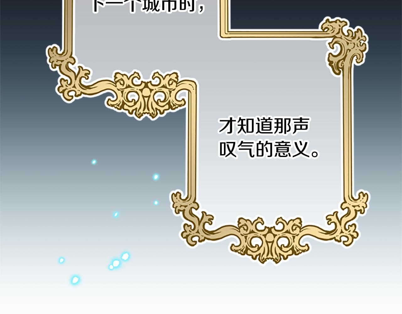 第35话 骑士的福利167