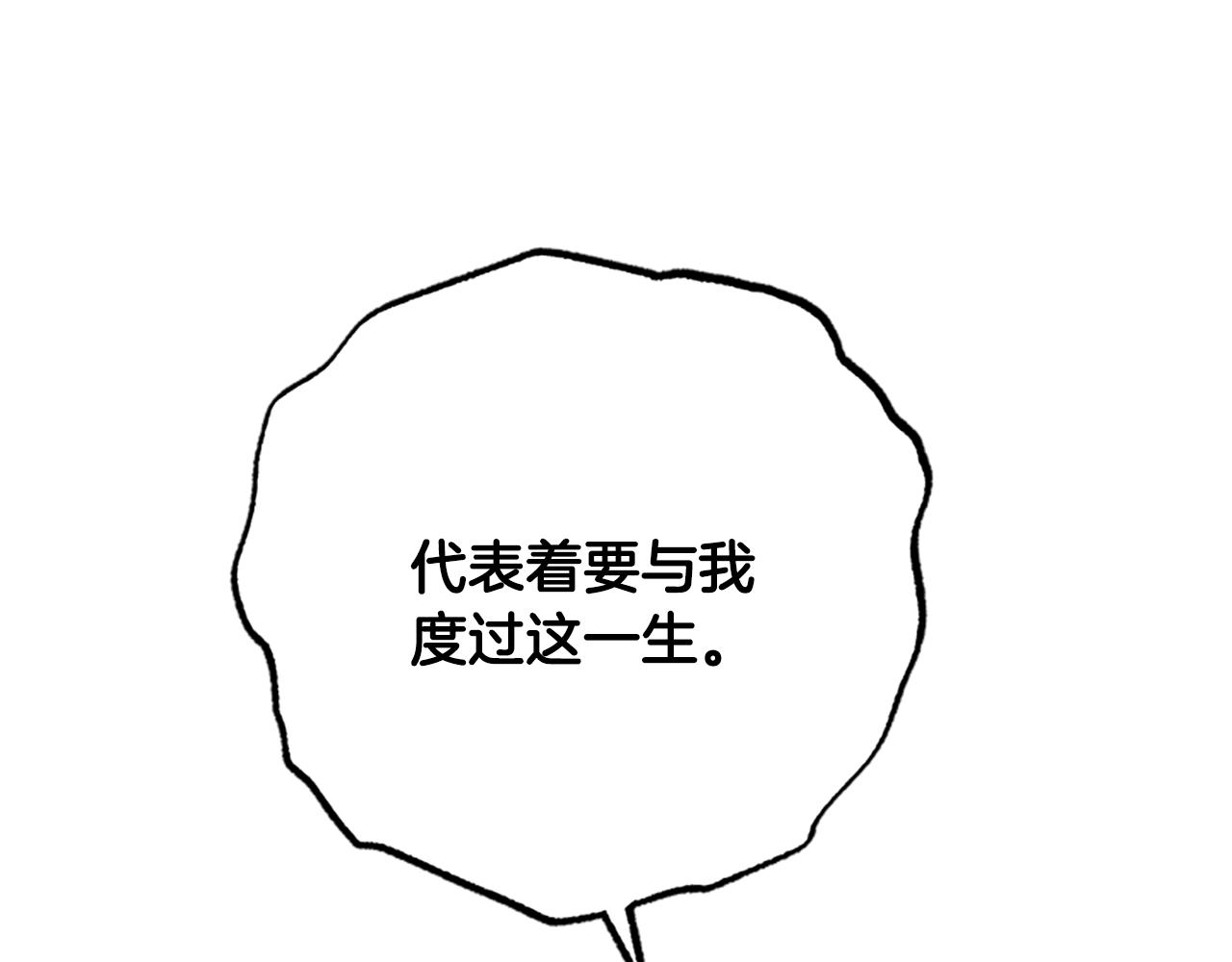 第39话 告白失败111