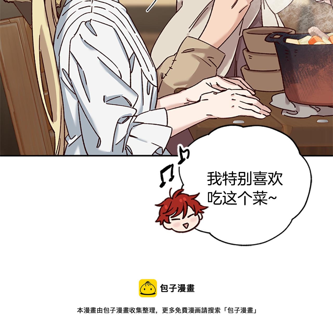 第29话 口福20
