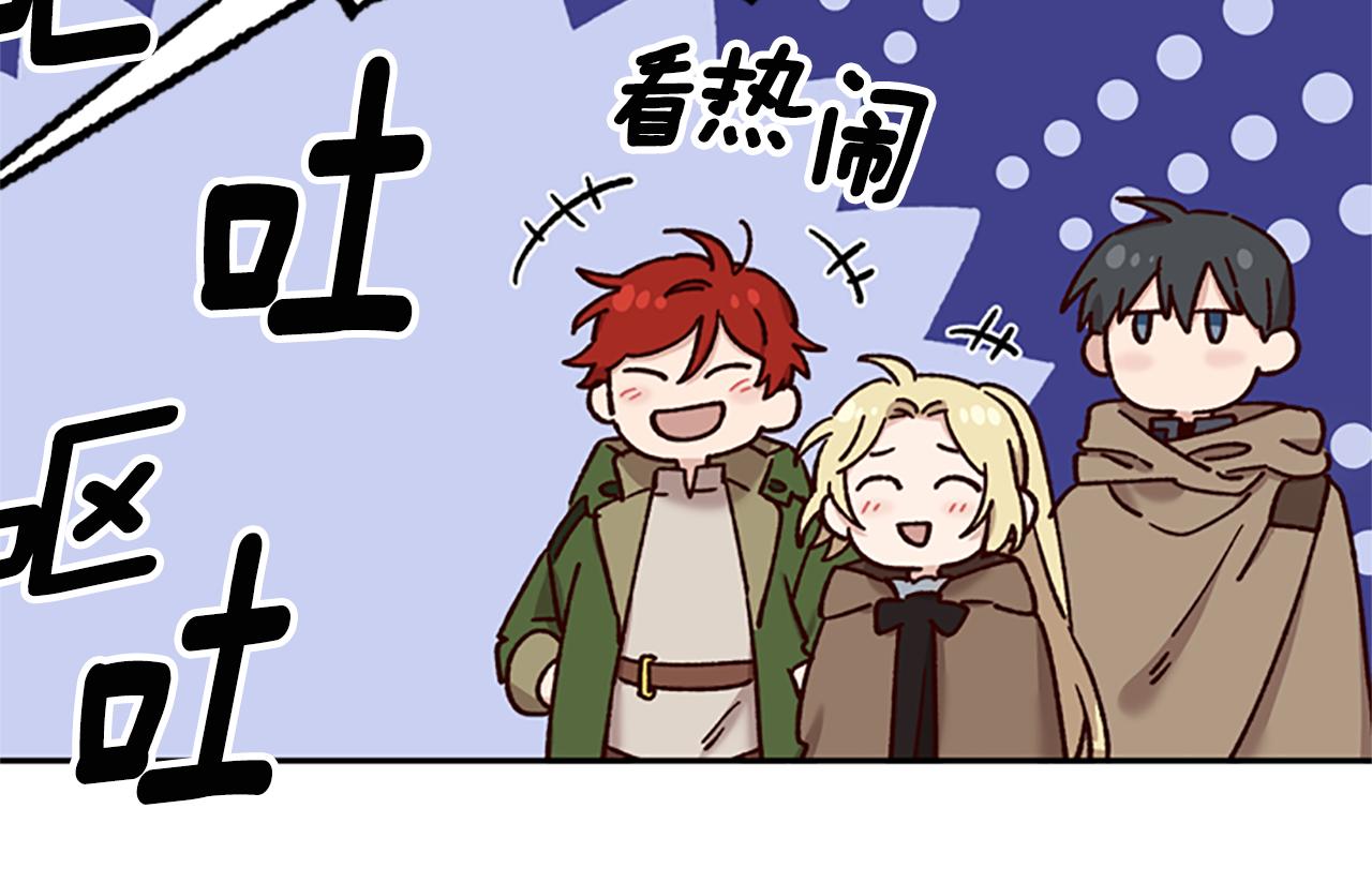 第33话 公主石化146