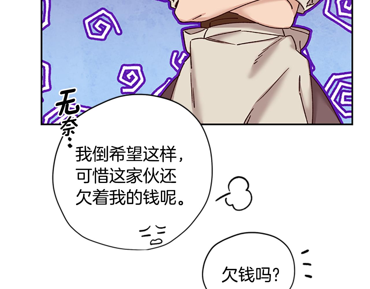 第29话 口福122