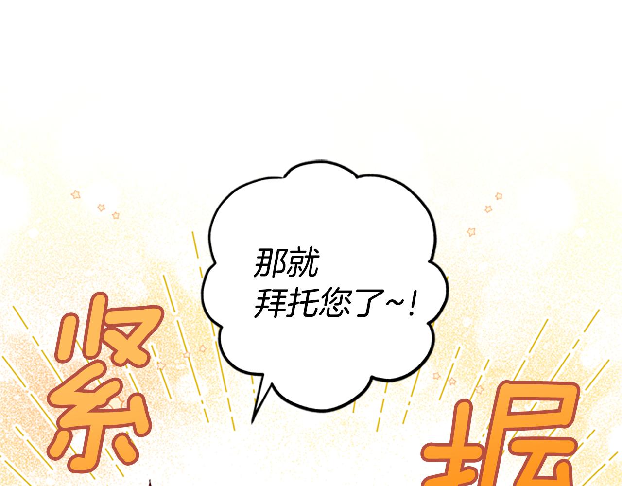 第15话 温柔40
