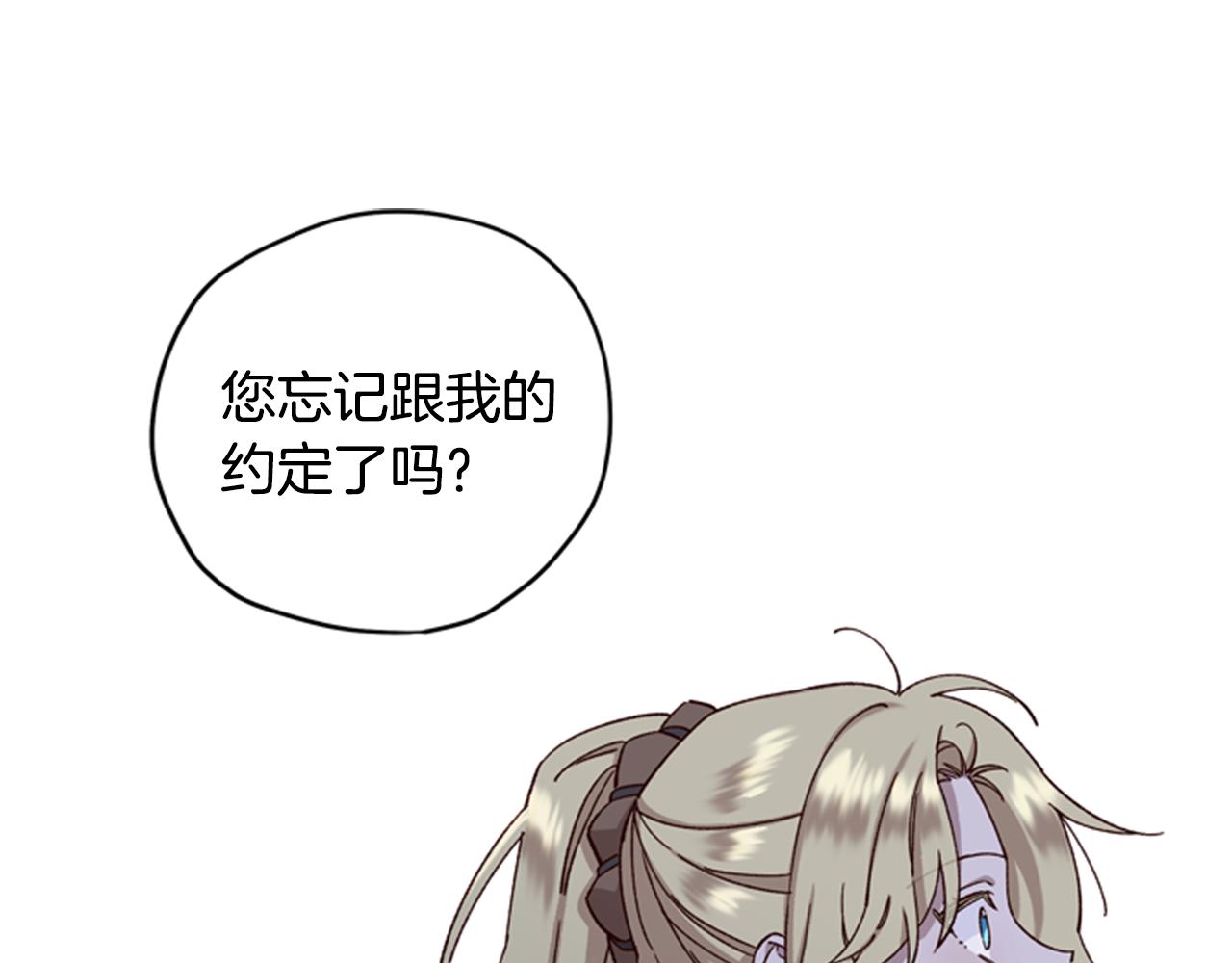 第10话 训练41
