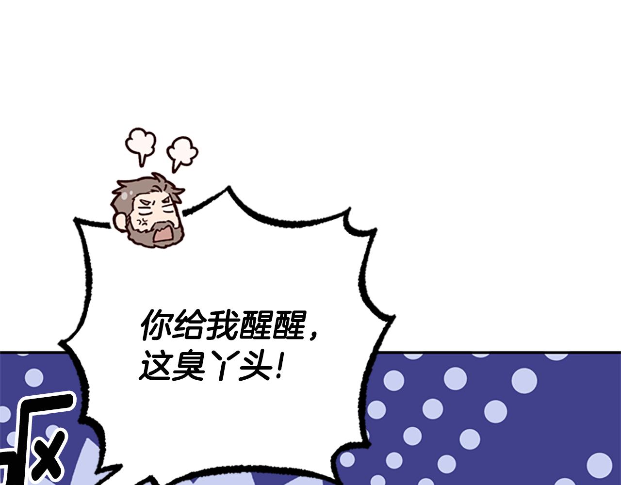 第33话 公主石化145
