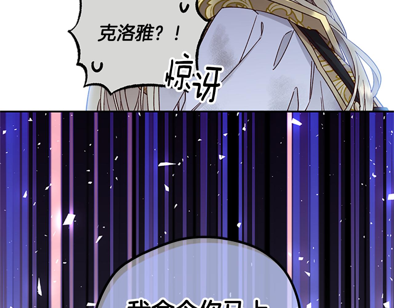 第51话 紧要关头73