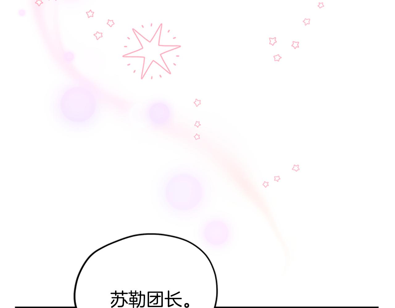 第41话 久违的笑容69
